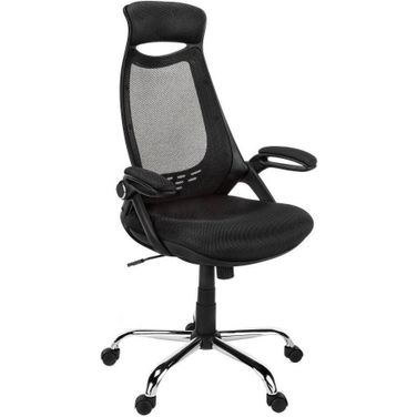 Black Highback Executive Office Chair