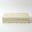 Chiseled Bone Storage Large Box In White