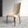 Elm Modern Wooden Dining Chair In Taupe