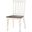 Joanna Side Chair (Set of 2)