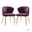 Milia Dining Chair Set Of 2 In Purple