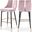 Sleek Velvet Stool Set of 2 In Pink