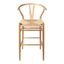 Albany Bar Height Stool In Natural