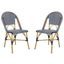 Salcha Navy, White and Light Brown Indoor/Outdoor French Bistro Stacking Side Chair Set of 2